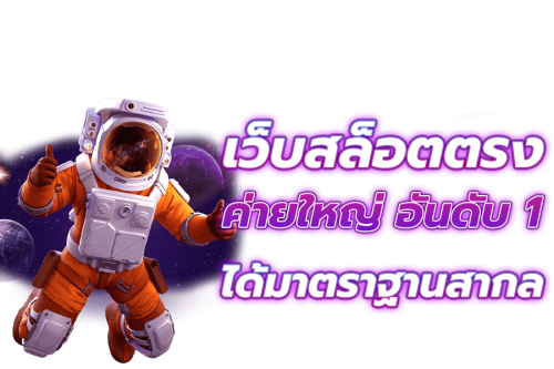 meyou168 จุดนัดพบของคนดวงเฮง สัมผัสประสบการณ์เดิมพันระดับ First−Class ที่เปลี่ยนทุกรอยยิ้มให้เป็นเม็ดเงินมหาศาล